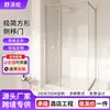 Fabricante Fabricación a Medida Cuadrada Sala de Ducha, Puerta de Vidrio de Baño de Hotel en Forma de L, Mampara de Separación Seca y Húmeda, Pantalla de Sala de Ducha