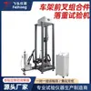 Máquina de Teste de Queda de Peso para Montagem de Quadro e Garfo de Bicicleta, Máquina de Teste de Impacto por Queda de Objeto Pesado, Fábrica de Equipamentos de Teste