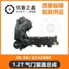 1.2T Ensamblaje de tapa de válvula 9812032980 aplicable a Peugeot Citroen Nuevo 408308SC4L 1.2T