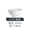 Cuenco de arroz de porcelana blanca con borde azul, moderno y sencillo para el hogar, cuenco para sopa, vajilla de cerámica esmaltada de color Tangshan