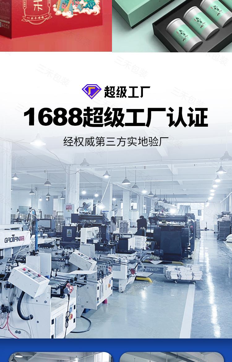 详情页-2_04.jpg