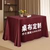 Mantel de alta gama con logo impreso personalizado, engrosado, de satén de doble cara, mantel para reuniones, mantel de alta gama, mantel impreso personalizado
