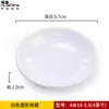 Prato com Sabor de Melamina Japones Comercial Restaurante de Hot Pot Molho para Mergulhar Restaurante de Hotel Prato Pequeno Plástico Imitação de Porcelana Prato para Lanches