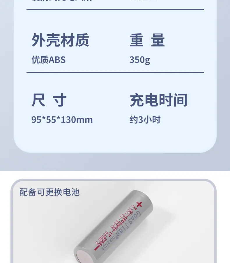 挂腰风扇_16.jpg