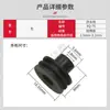 Xq-76 Tapón de Silicona Impermeable Tapón Impermeable Tapón de Silicona para Coche Tapón Impermeable Conector Tapón Impermeable