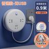 Tomada de linha gravável tomada de linha longa com plug USB tomada multi-furos tomada de dormitório escritório placa de fiação placa de tomada tomada