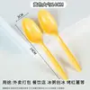 Cucharas pequeñas transparentes desechables para llevar, cucharas grandes comerciales, cucharas amarillas de mango largo, cucharas para postre de helado, cucharas de sopa espesas