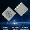 Tiras de LED de 5050 de Tres Núcleos para Equipo de Belleza, Tira de LED Blanca de Tres Núcleos de Alto Brillo para Terapia Led