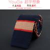 Corbata de lana tejida para hombre, estilo coreano, para negocios, bodas, novios, estrecha y plana.