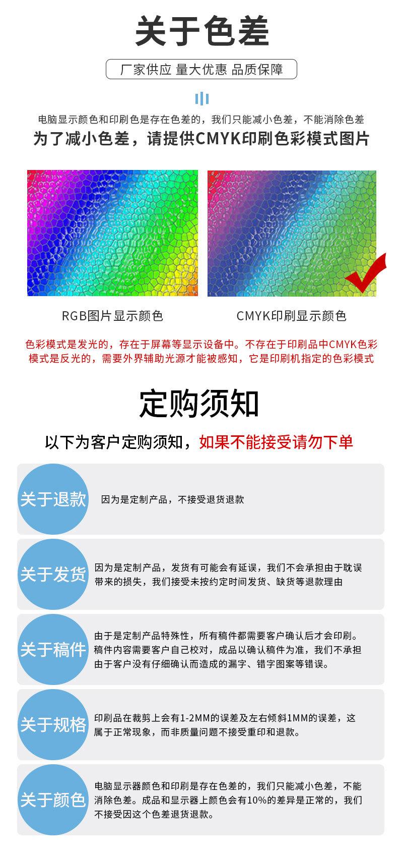 立牌详情页_15