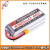Batería GWRC Modelo 6500mah 60C Máquina Crossing FPV