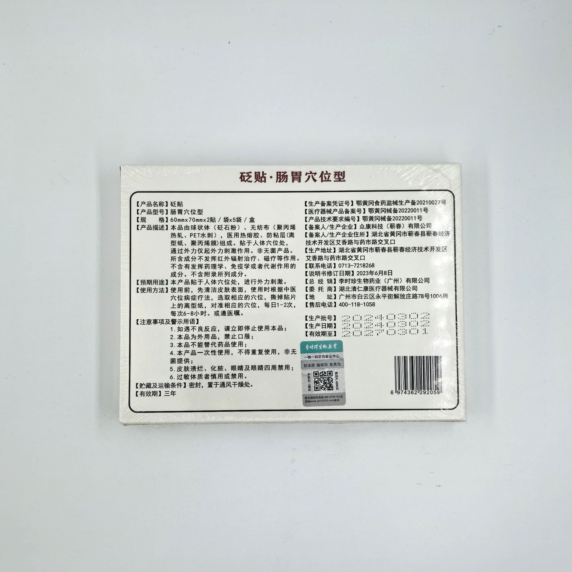 a13863373f2d8dd683c9f73162ae26