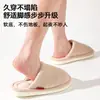 Pantuflas de algodón con soporte para el arco para mujer, nuevo estilo otoño/invierno 2026, cálidas para interior, de felpa, antideslizantes y silenciosas, pantuflas de algodón para hombre