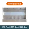 Urinal aço inoxidável urinal escolar urinal aço inoxidável aço inoxidável vertical aço inoxidável urinal público