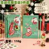 Conjunto de papelaria criativa de Natal para cura transfronteiriça, material de estudo essencial, presente de feriado para crianças, lembrança