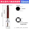 Juego de Tornillos de Cabeza Hexagonal S2 Llave Eléctrica Dado Hexagonal Grande 1/2 Punta de Destornillador de Cabeza Esférica