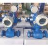 DN10 ~ DN600 Medidor de Vazão Eletromagnético para Mineração Alta Precisão Tubulação Revestimento PTFE Medidor de Vazão Eletromagnético para Mineração