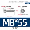 Tornillos de Acero Inoxidable 304 Gb70.1 Cabeza Cilíndrica Hexagonal Sin Nervaduras Cabeza Cóncava Tornillos Cóncavos Ligeros M2M3M4