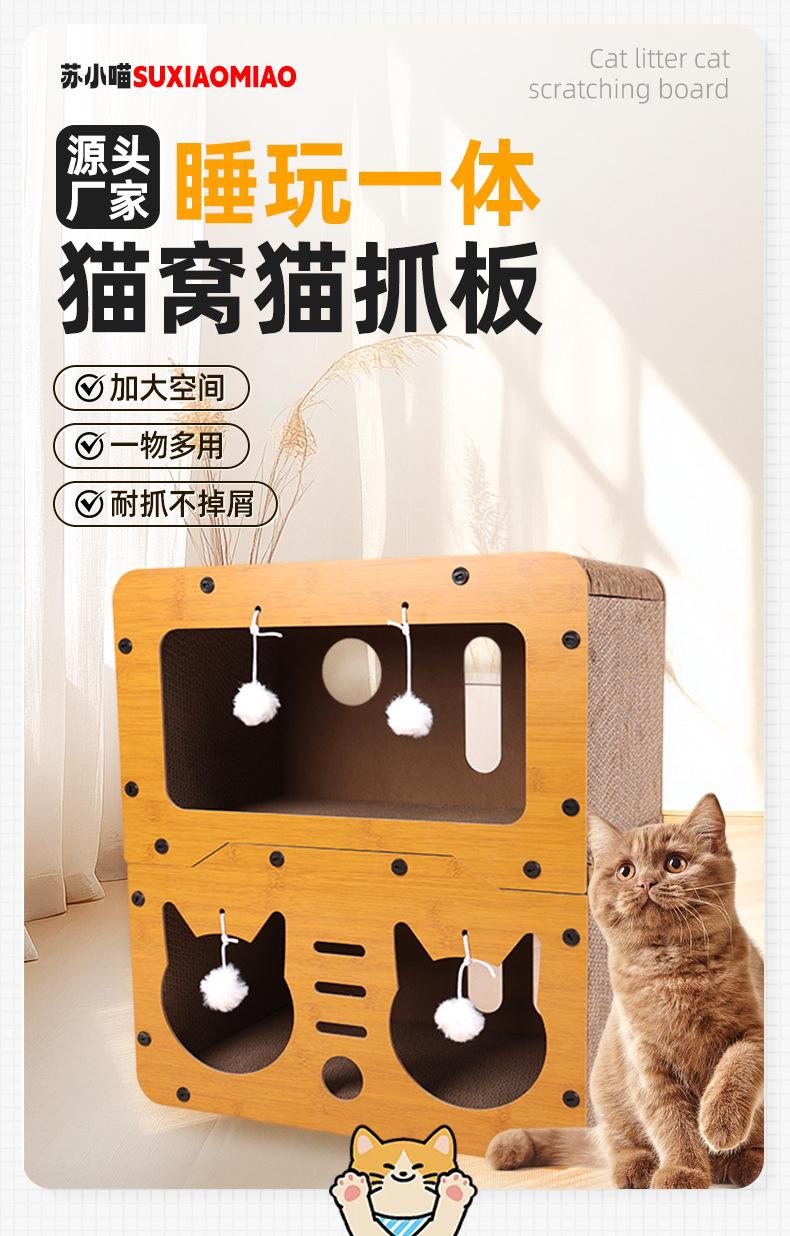 套详情_01.png