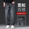 Pantalones de mezclilla grises de primavera y otoño para hombre, pantalones anchos rectos holgados con estampado de bambú, pantalones de hombre estilo americano desgastados para otoño