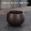 Taza morada de arcilla original, taza grande de maestro, taza para degustación de té, taza para beber, taza para preparar té casera, taza de té, cuenco de té, juego de té Kung Fu