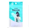 Envío Gratis Calcomanía de Collar Anti-Exposición Parche Invisible para Ropa Anti-Sudor Antideslizante Sin Costuras Cinta para el Pecho de Corte Bajo para Mujeres en Verano