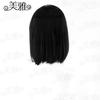 Peluca de Cosplay Meiya Gemstone Country Obsidiana con Malla Interior Rosa Venta Directa del Fabricante Original