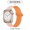 Adequado para Apple S11 Watch Iwatch8 Pulseira Applewatch9 Sucção Magnética S10 Silicone S7 Outono e Inverno Ultra2