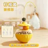 Juguete para Gatos Basculante Educativo Autoentretenimiento Gadget para Aliviar el Aburrimiento con Bolas de Menta Pluma Rascadora Palo para Gatos Basculante dispensador de Premios Giratorio