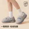 Sapatos de Algodão Puxiyiru Quentes de Inverno Antiderrapantes Internos Casa Saco Raiz Pantufas de Algodão Ultra-Grossas Antiderrapantes Silenciosos Casal