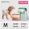 Pañales Especiales para Perros Macho, Pañales para Perros, Perros Pequeños Tipo Teddy Pantalones de Seguridad para Perros para el Periodo Menstrual, Pañales para Perros