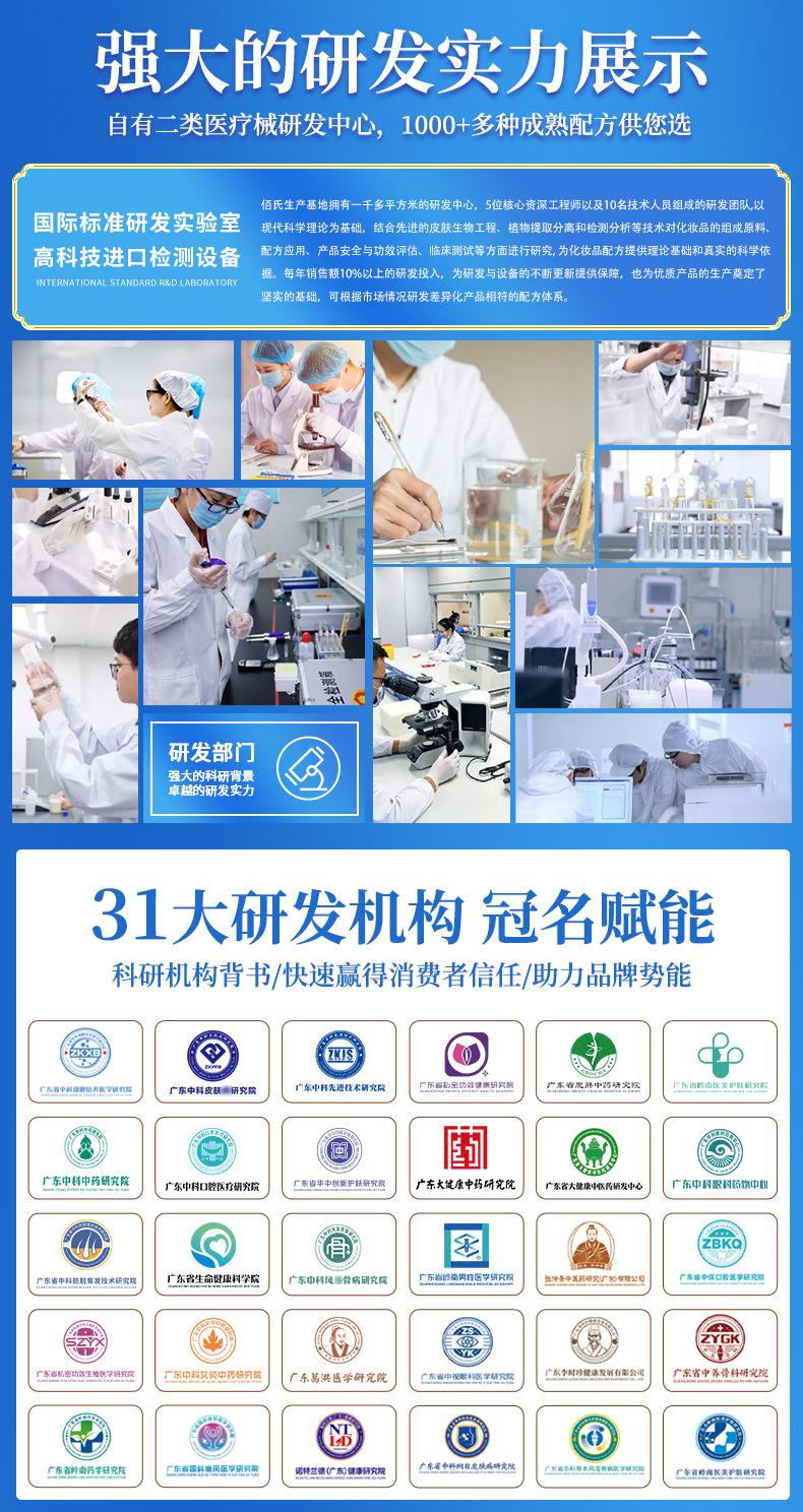 详情通栏_02(1)