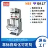 Máquina de tampografía de precisión 225-90S2 para imprimir logotipos en productos de plástico, metal y cerámica