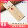 Etiquetas de Papel de Arte Estilo Chinês Personalizadas Etiqueta de Roupa Estilo Inserção em Camadas Etiqueta de Roupa Estilo Chinês Novo Feita Sob Medida