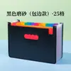 Carpeta Plegable tipo Acordeón A4 Nueva de 25 Compartimentos Sellada por Tres Lados con Correa para Colgar, Bolsa para Almacenamiento de Documentos de Oficina al por Mayor