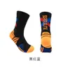 Calcetines de Baloncesto para Hombre Prácticos de Entrenamiento para Interiores y Exteriores Calcetines para Correr Antideslizantes Absorbentes de Sudor Deportes Calcetines para Correr Maratón