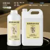 Frasco Grande de 5L de Líquido de Recarga para Difusor de Aroma Sem Chama Atacado Fragrância de Hotel de Luxo Fragrância para Interior de Casa Óleo Essencial Difusão de Aroma de Longa Duração