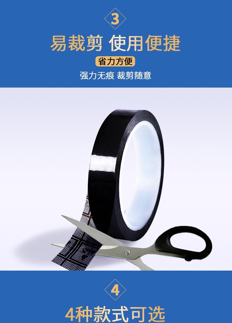 胶带1_06.jpg