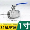 Válvula de bola de paso total de acero inoxidable 304/316 resistente a altas temperaturas con rosca interna para caldera de vapor DN15 20 25 32