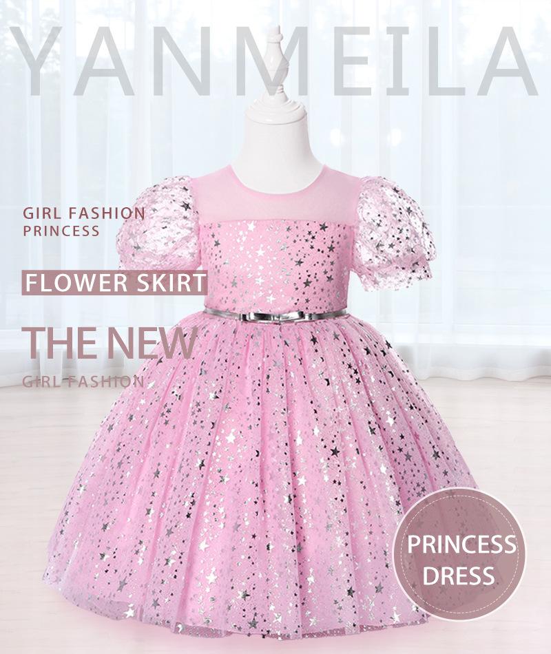 颜美拉1枣红灰字