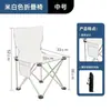 Cadeira dobrável portátil para atividades ao ar livre, camping, pesca, esboço, com encosto, tecido Oxford branco, com logotipo imprimível