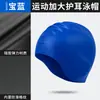 Venta Directa de Fábrica Gorro de Natación de Verano para Hombre, Silicona Profesional Color Sólido Suave Cómodo Elegante Sin Apretar Gorro de Natación para Circunferencia de Cabeza Grande