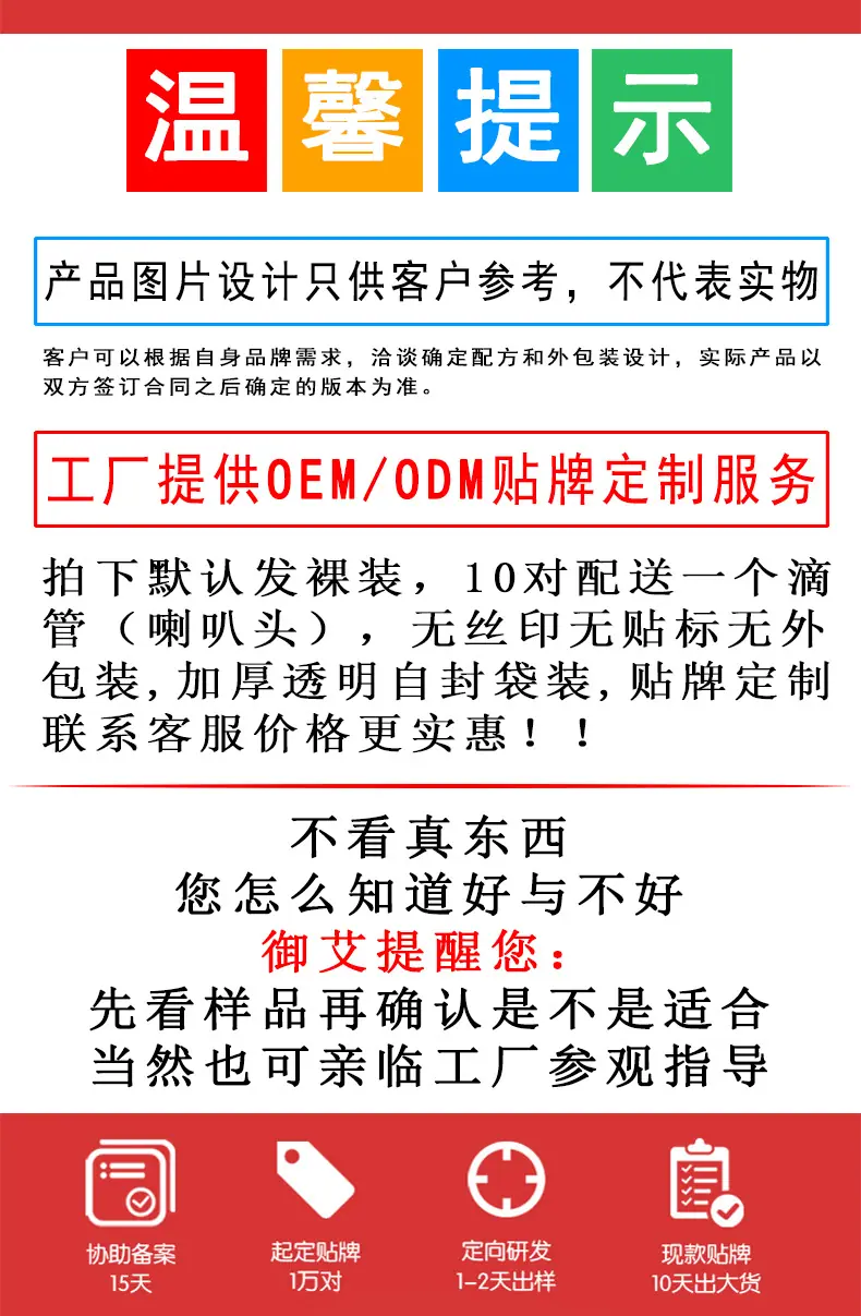 寡肽冻干粉细节图_01