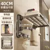 Toallero de ventosa para baño, toallero plegable sin taladro, colgador integrado para inodoro y baño