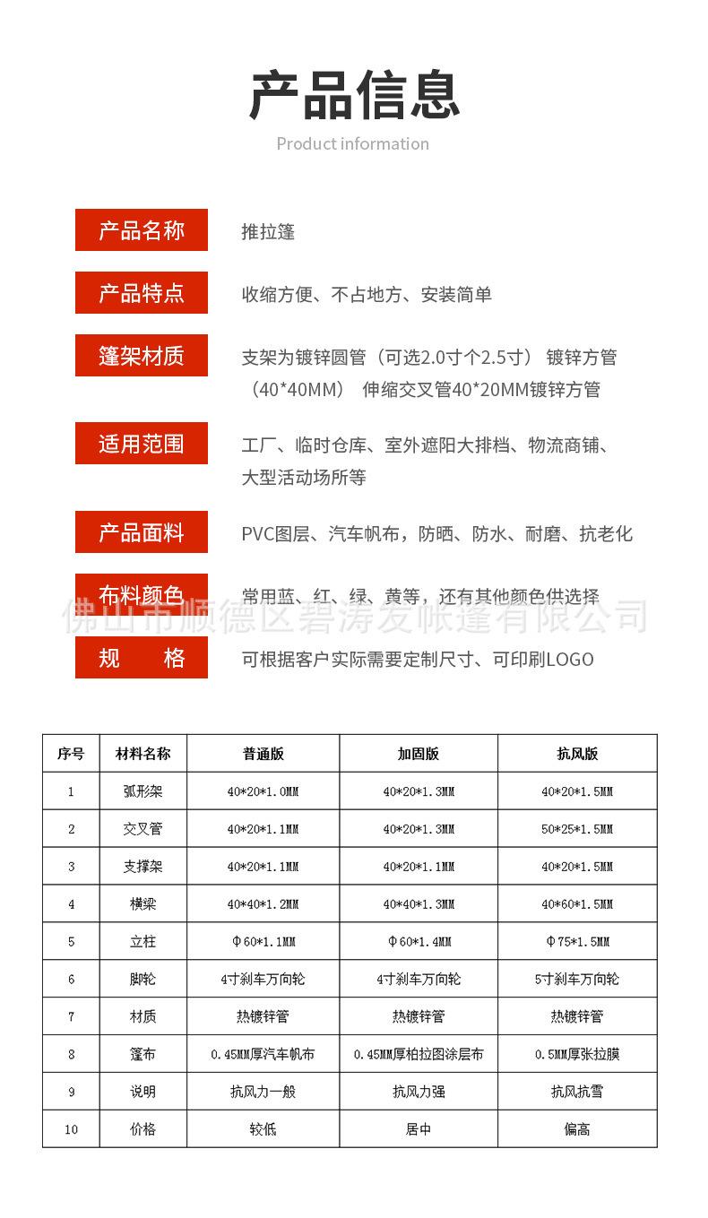 详情-06.jpg