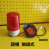 Alarma de tolva de grano llena para cosechadora, maíz y trigo, luz LED intermitente, sensor infrarrojo, control de volumen, 12V/24V
