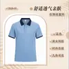 Roupas de Trabalho para Limpeza de Propriedades Camiseta Nova Estilo Manga Curta Elástica Quarto de Hotel Hospital Verde Trabalhador de Limpeza Roupa de Verão da Tia