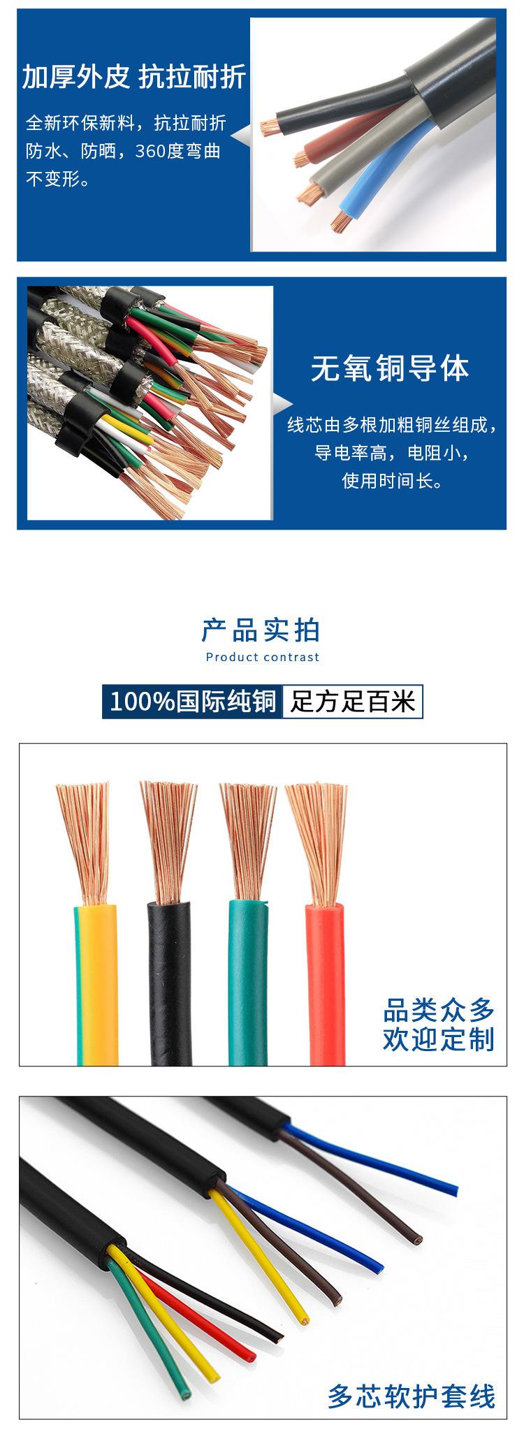 PVC详情_03.jpg