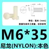 Tornillos cilíndricos ranurados de nylon M2-M12, pernos de cabeza plana, tornillos de plástico, tornillos de aislamiento