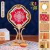 Brocado de Canción Paquete de Materiales DIY Abanico de Perlas Abanico Redondo Estilo Antiguo Hecho a Mano Regalo para el Festival de Medio Otoño Evento de Salón de Cultura Tradicional
